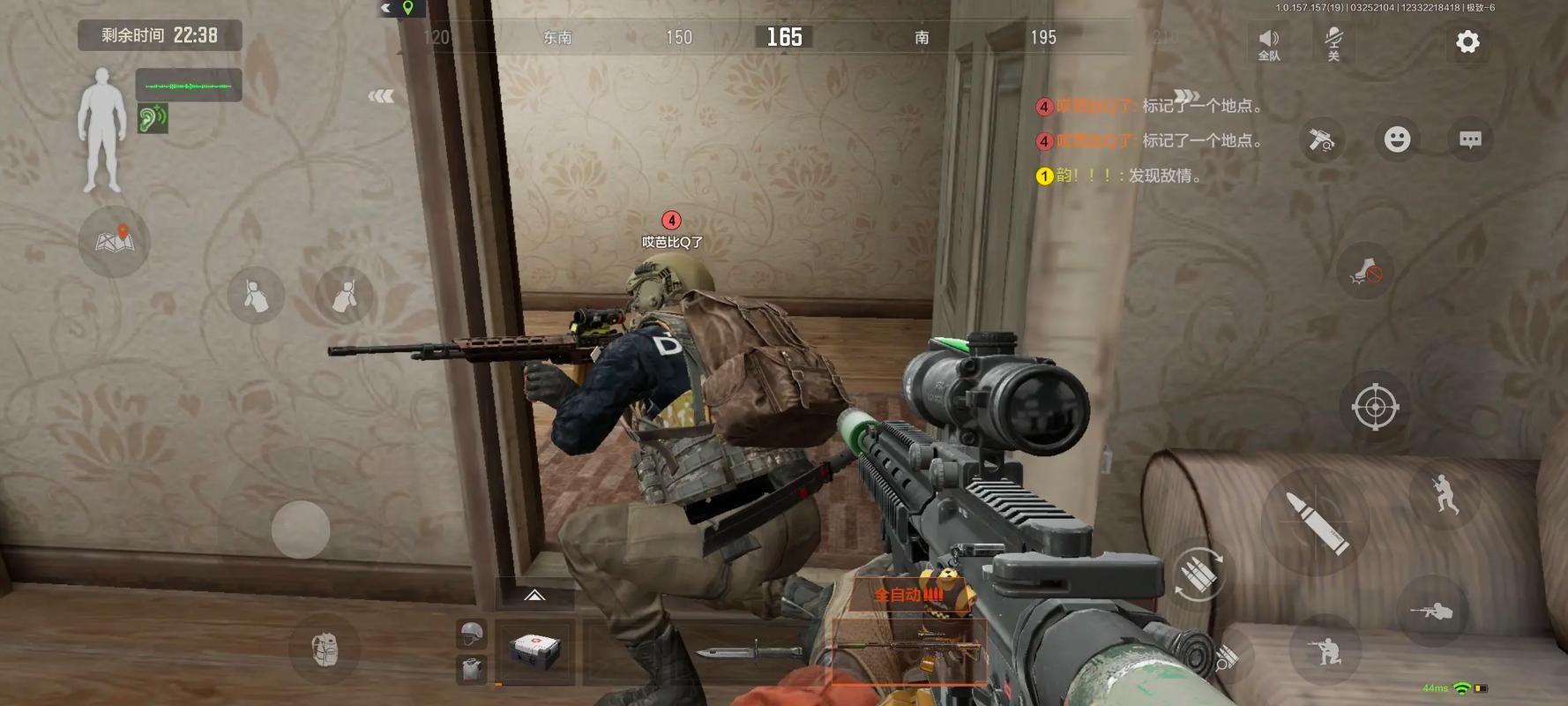 歌曲先生再见【暗区作弊菜单(悬浮球)】